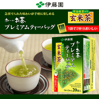 Ito En Matcha Genmaicha Premium Tea Bags (20 bags)