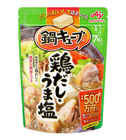 Ajinomoto Nabe Cube (7 Cubes)