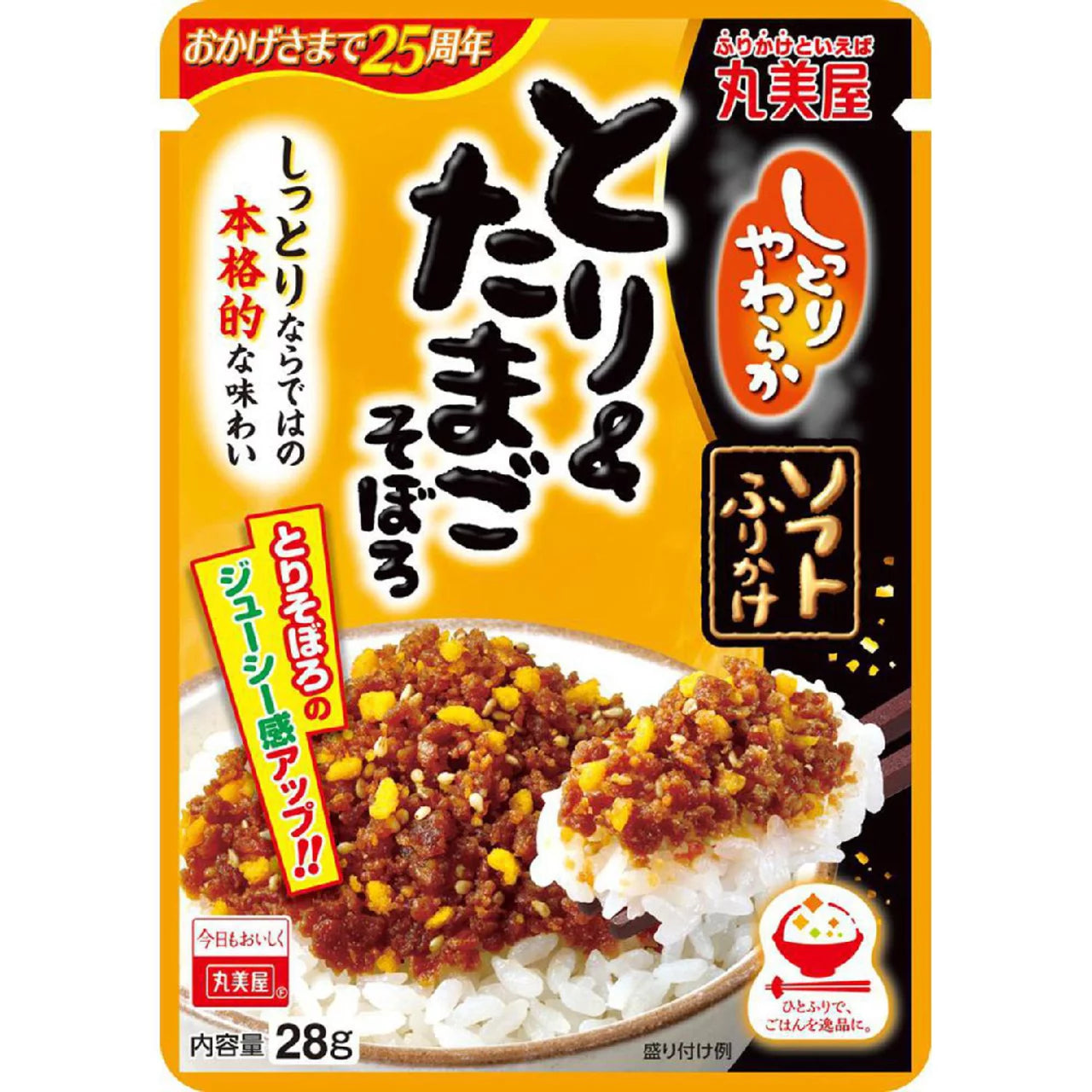 Marumiya Soft Furikake