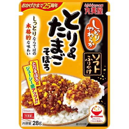Marumiya Soft Furikake
