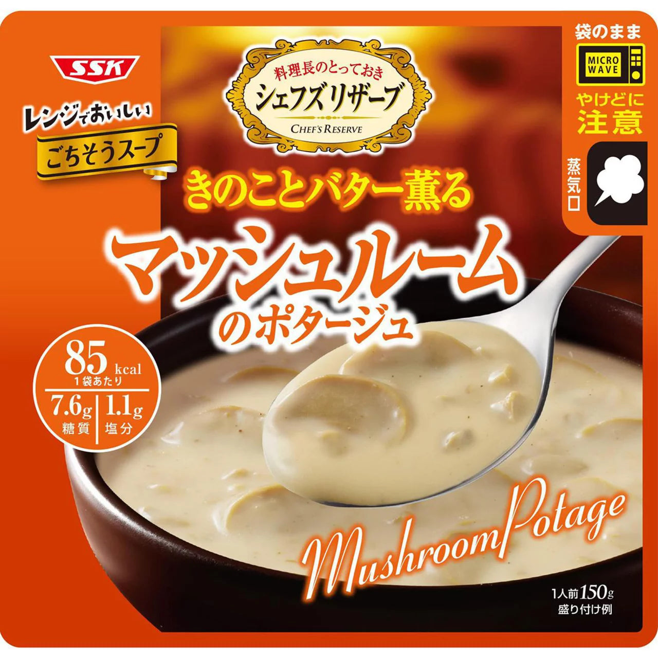 SSK Microwave Soup (6 flavors)