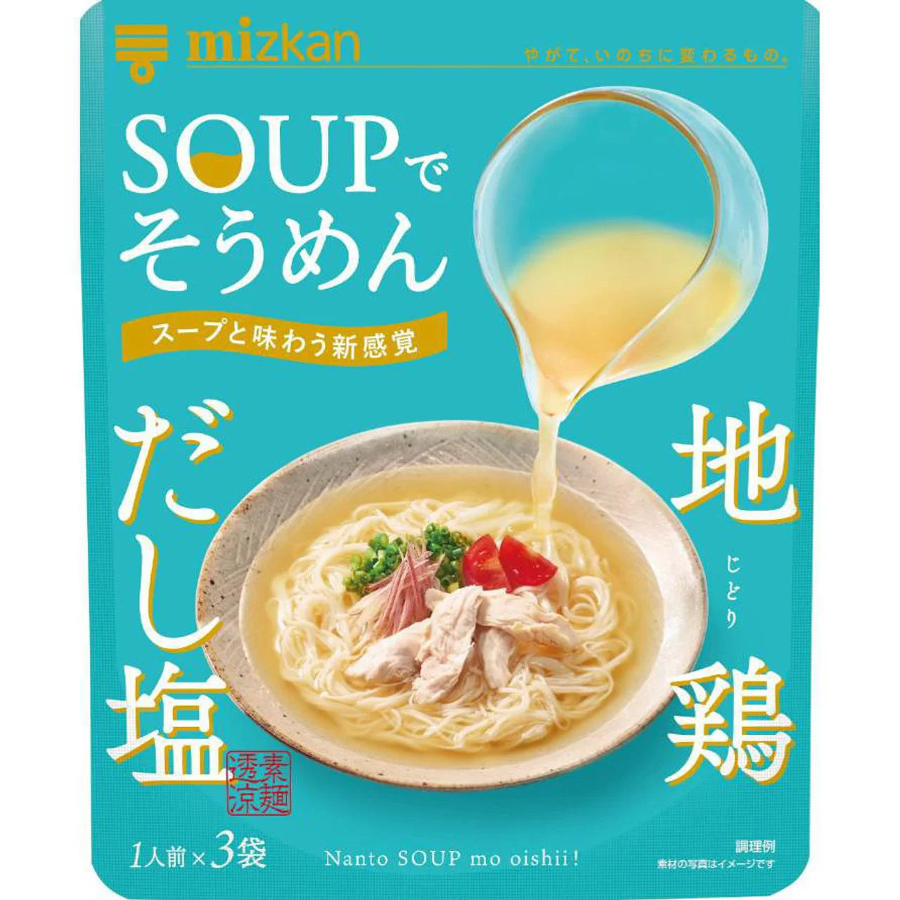 Mizkan SOUP de Somen (3 packs)