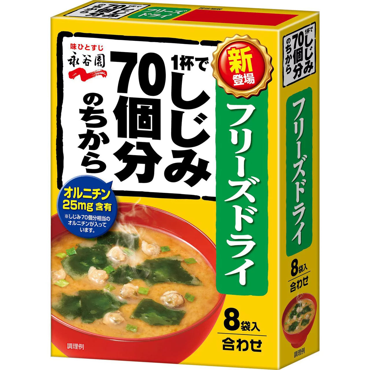 Nagatanien Freeze-Dried Miso Soup with Power of 70 Shijimi Clams – 8 Packs