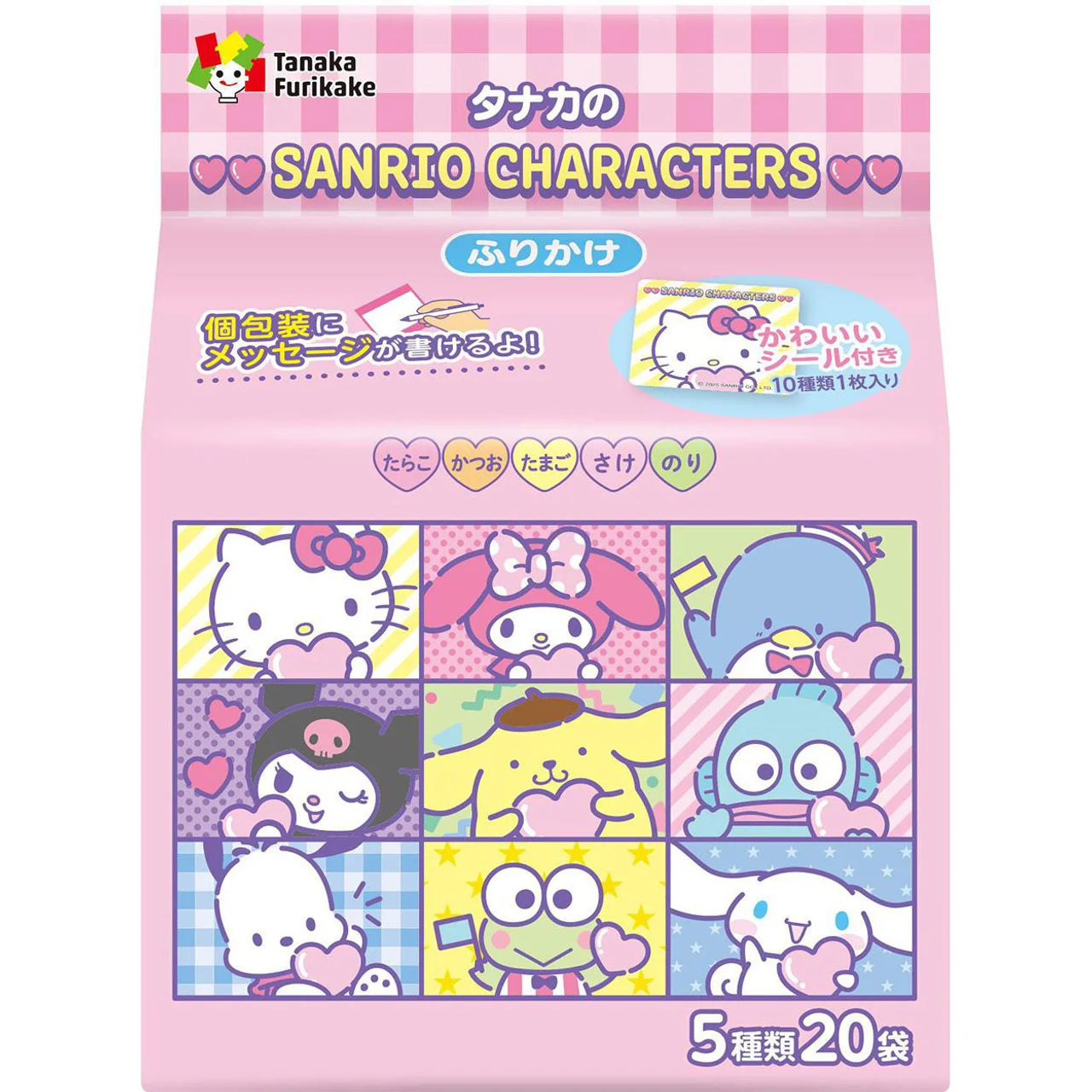 Tanaka Sanrio Characters Furikake (5 flavors, 20 packs)