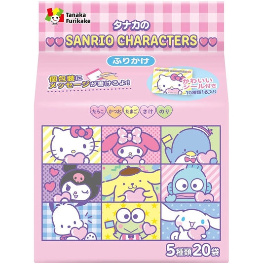 Tanaka Sanrio Characters Furikake (5 flavors, 20 packs)