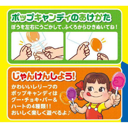 Fujiya Pop Candy Bag 20 Pieces