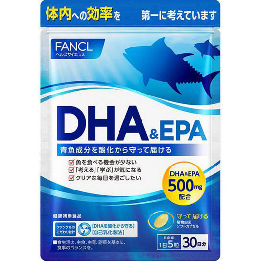 FANCL DHA & EPA [30 Days Supply] – 150 Softgels