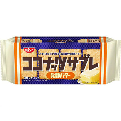 Nissin Cisco Coconut Sable (16 cookies, 3 flavors)
