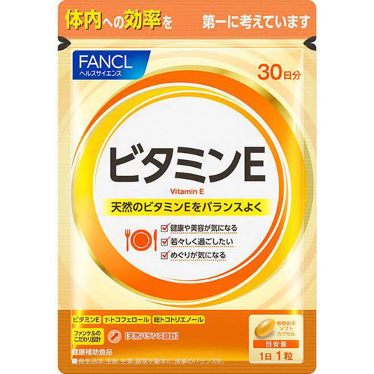 FANCL Vitamin E [30 Days Supply] – 30 Tablets