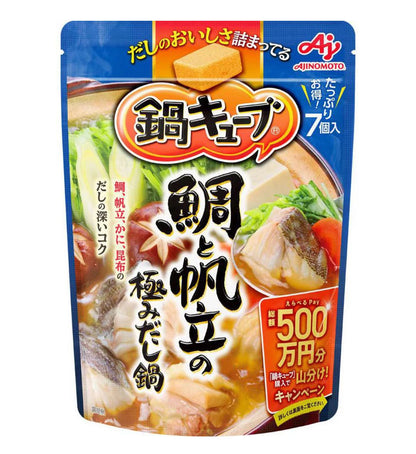 Ajinomoto Nabe Cube (7 Cubes)