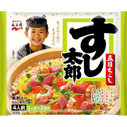 Nagatanien Sushitaro Gomoku Chirashi 198g