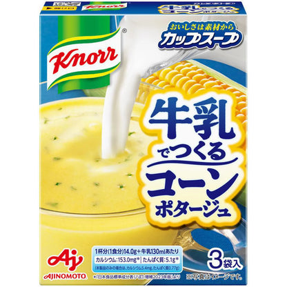 Ajinomoto Knorr Cup Soup Milk Potage (3 packs)