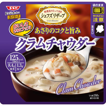 SSK Microwave Soup (6 flavors)