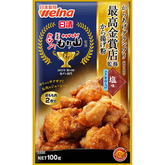 Nisshin Karaage Grand Prix Gold Award Supervised Batter Mix Salt Flavor 100g