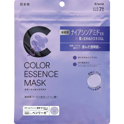 Kracie Hadabisei Color Essence Mask (7 sheets)