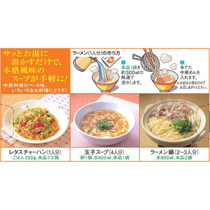 Higashimaru Soy Sauce Ramen Soup (6 Packs)