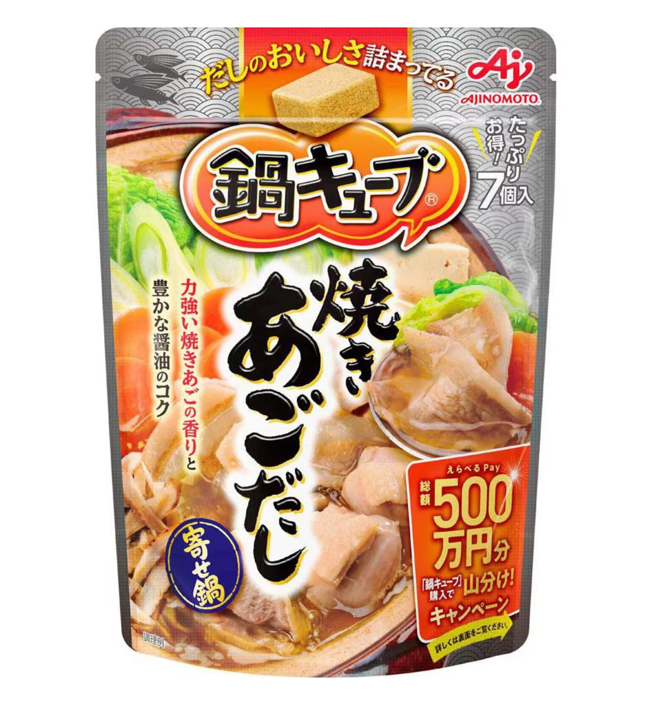 Ajinomoto Nabe Cube (7 Cubes)