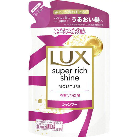 Unilever LUX Super Rich Shine Moisture Shampoo & Conditioner Refill (290g)