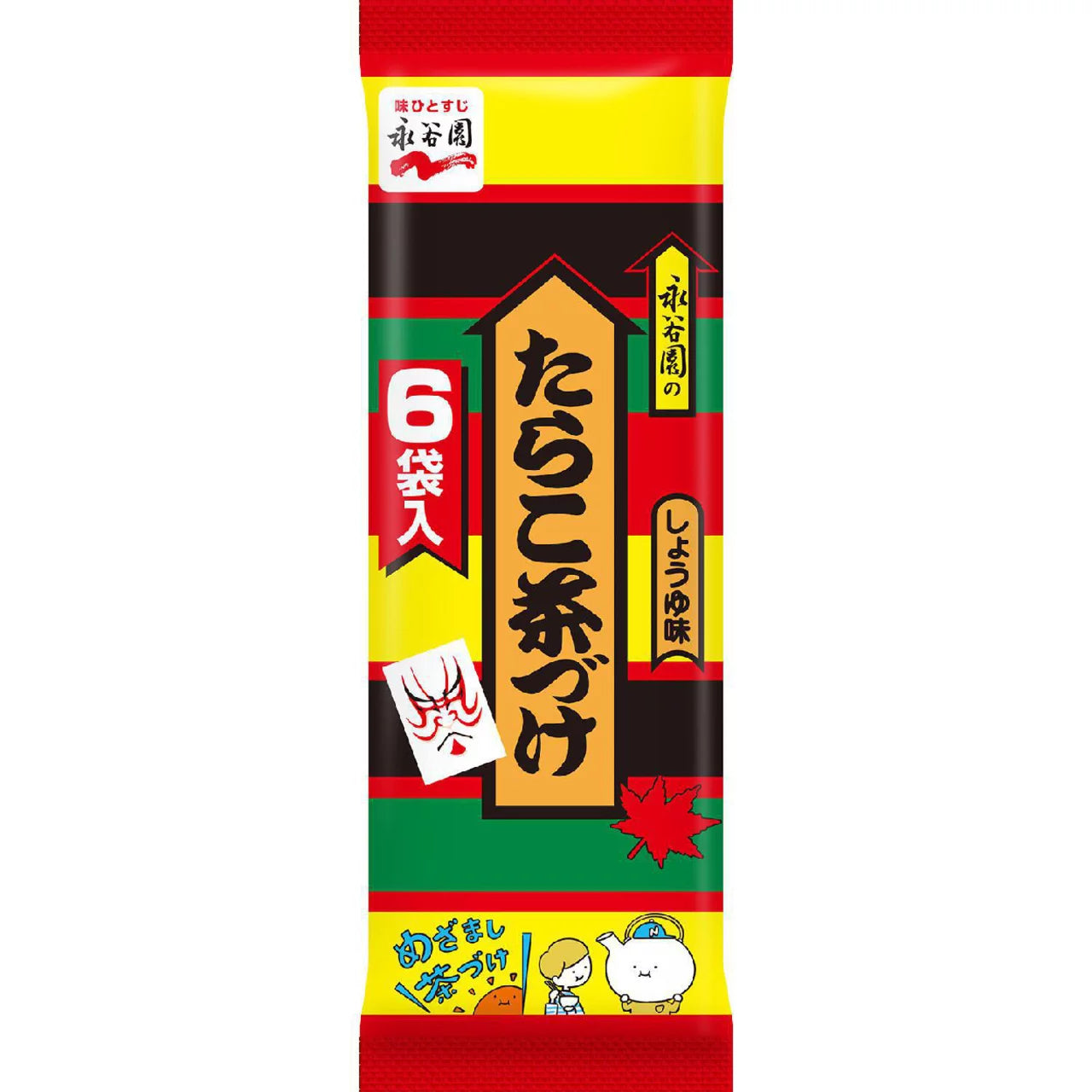 Nagatanien Ochazuke (5 flavors)