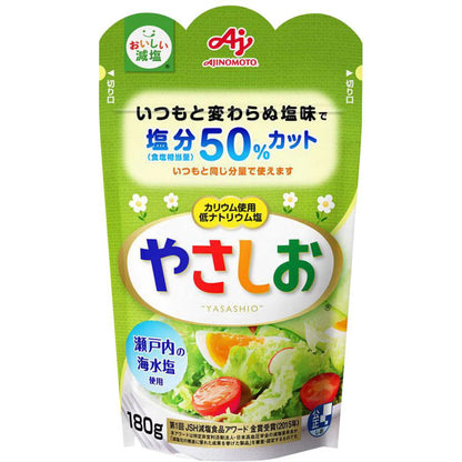 Ajinomoto Yasashio – 50% Reduced Sodium Salt