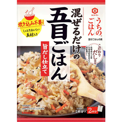 Kikkoman Uchi no Gohan Mixed Rice Base