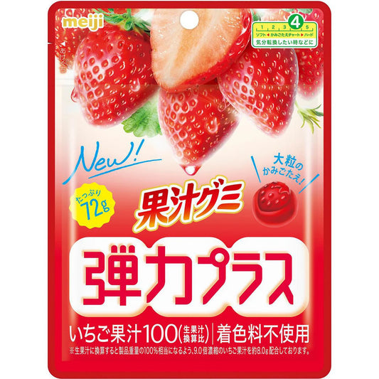 Meiji Kajyu Gummy PLUS – Extra Chewy Fruit Gummies