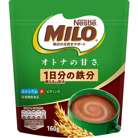 Nestlé Milo “Otona no Amasa” (Adult Sweetness) 160g