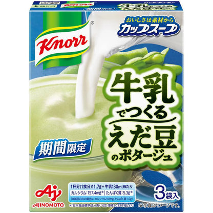 Ajinomoto Knorr Cup Soup Milk Potage (3 packs)