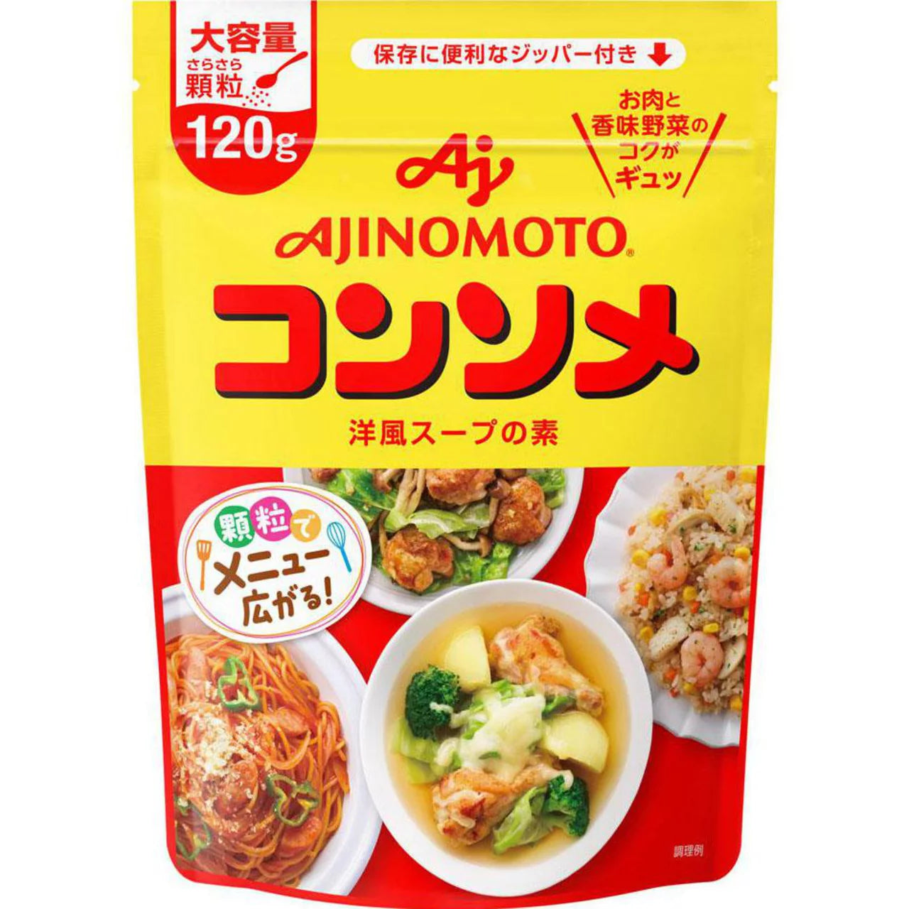 Ajinomoto Consommé