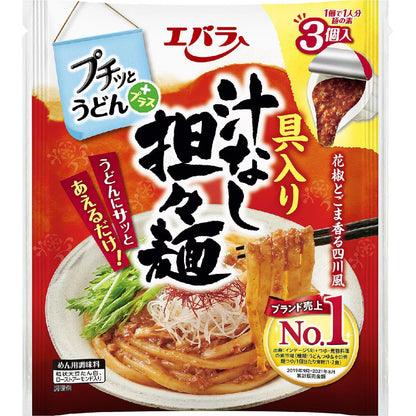 Ebara Petit Udon (7 flavors)