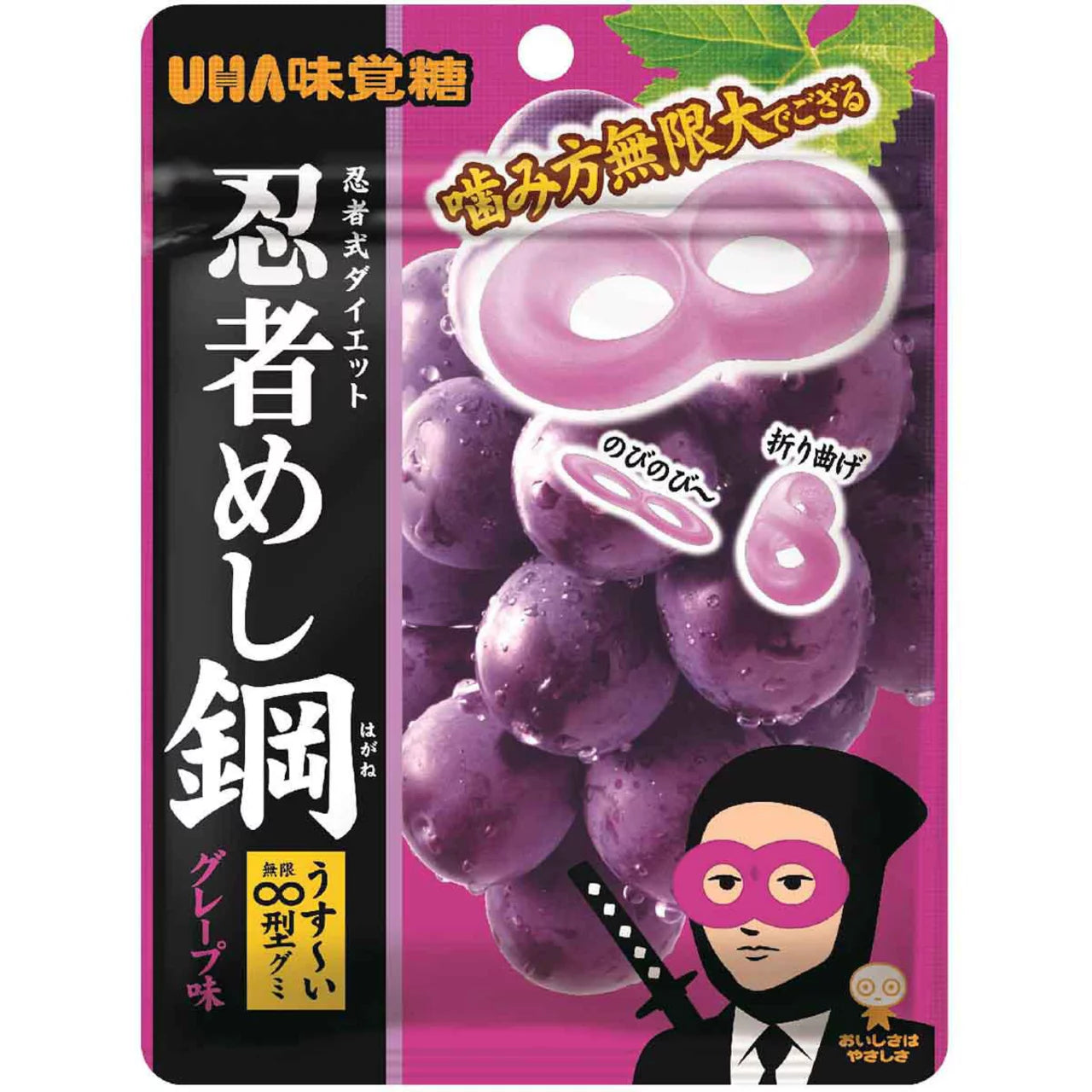 UHA Mikakuto Ninja Meshi Hagane Gummies 45g – Muscat / Grape