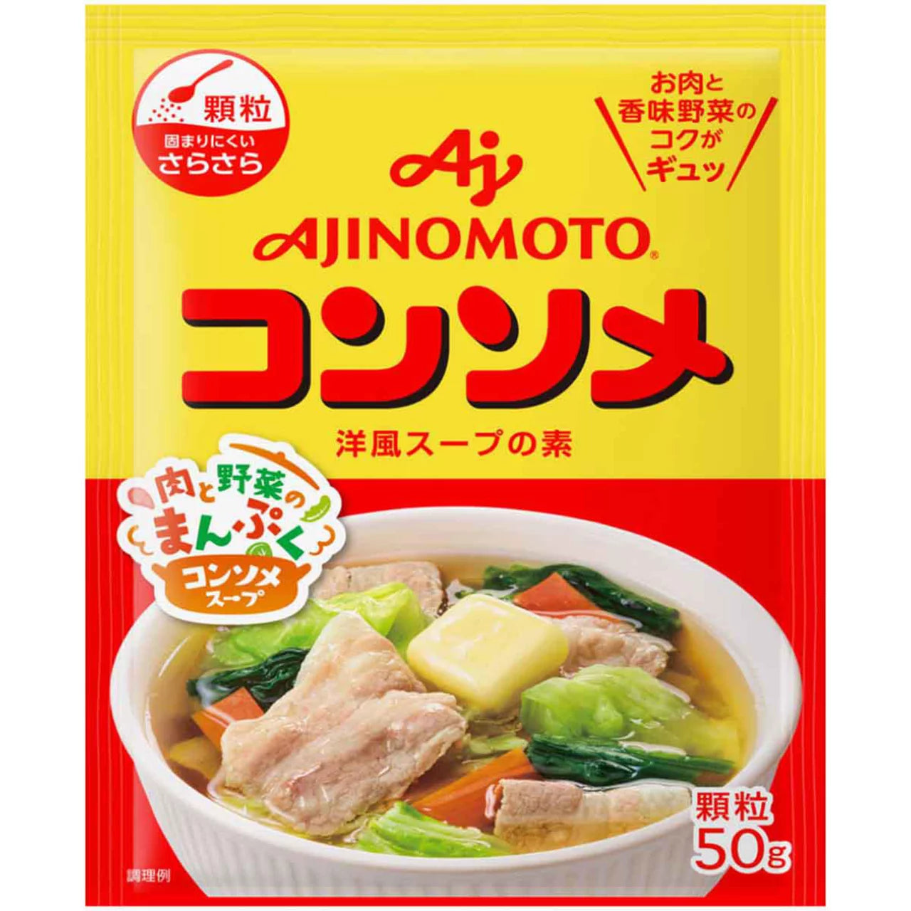 Ajinomoto Consommé