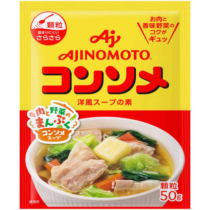 Ajinomoto Consommé