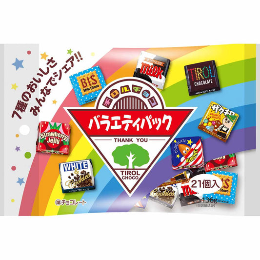 Tirol Chocolate Variety Pack 21 Pieces