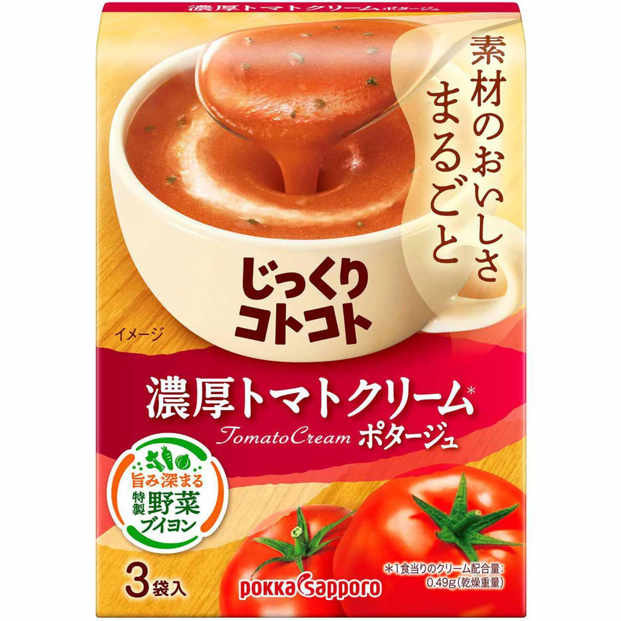 Pokka Sapporo Jikkuri Kotokoto Potage (3 packs)