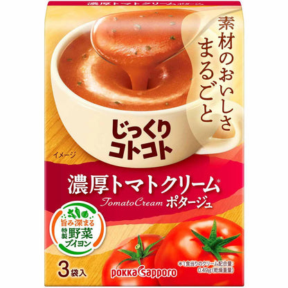 Pokka Sapporo Jikkuri Kotokoto Potage (3 packs)
