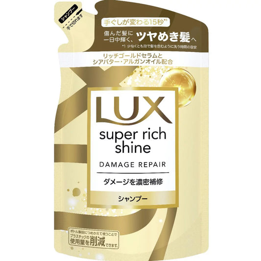 Unilever LUX Super Rich Shine Damage Repair Shampoo & Conditioner
