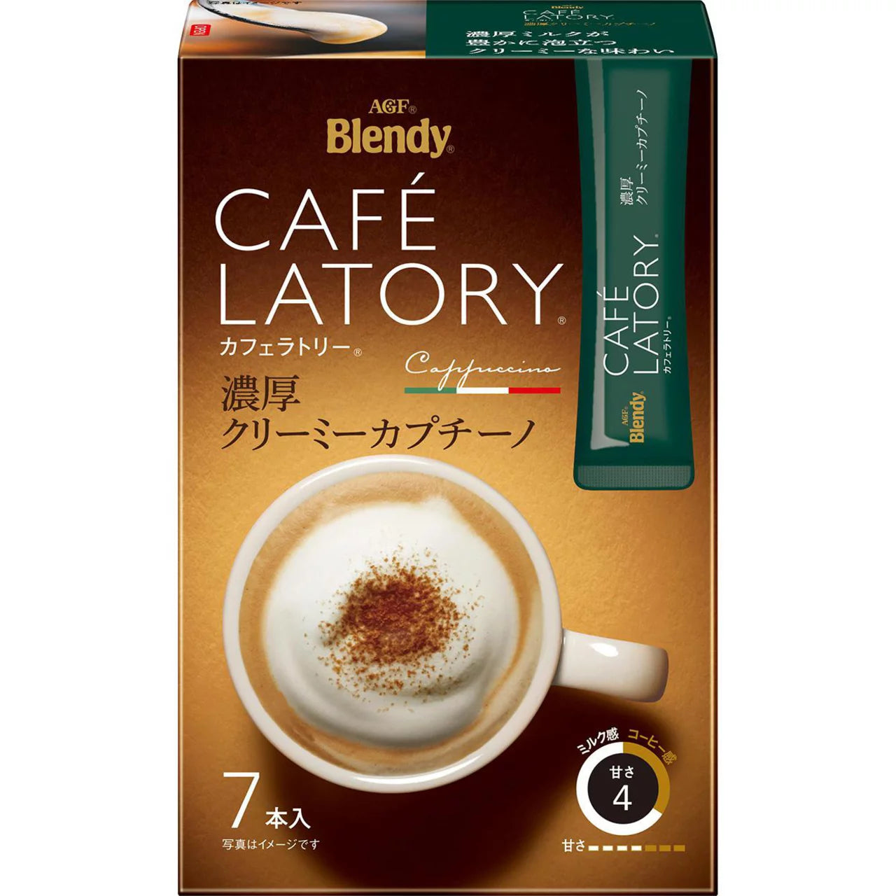 AGF Blendy Café Latory Stick Rich Series