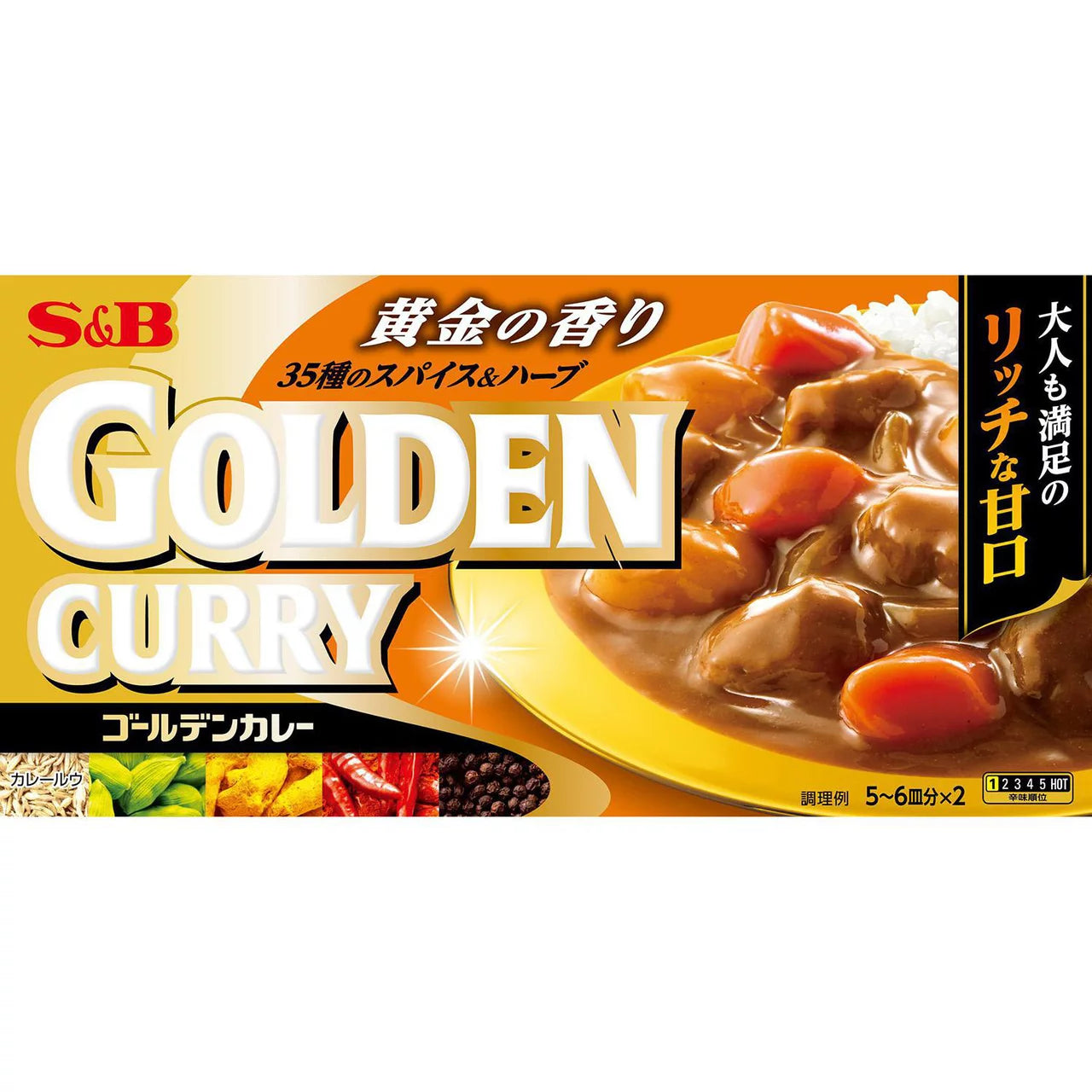 S&B Golden Curry Roux – 5–6 Servings × 2 Packs