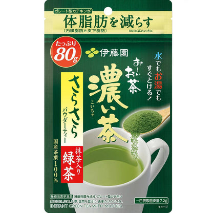 Ito En Oi Ocha Instant Koicha with Matcha