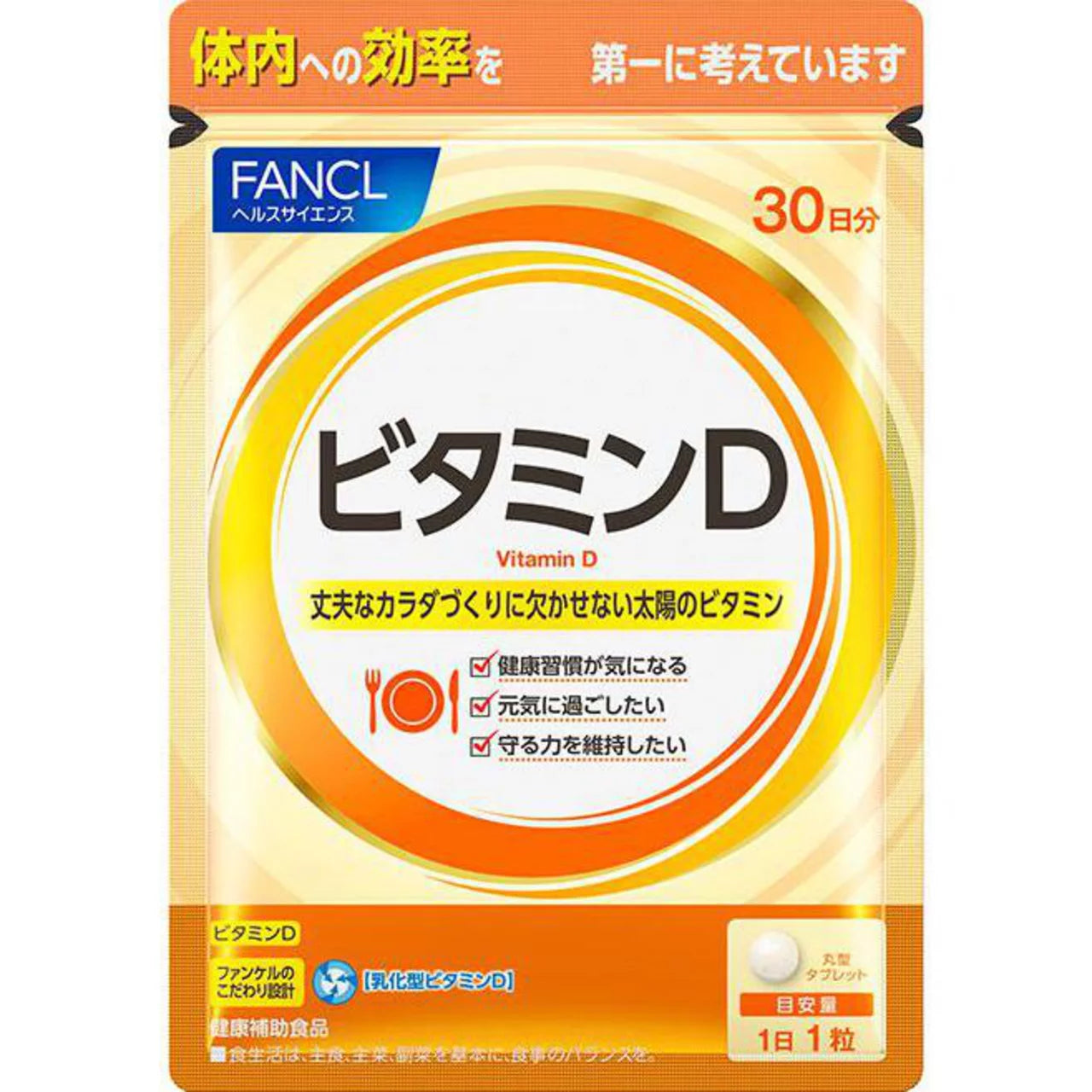FANCL Vitamin D [30 Days Supply] – 30 Tablets
