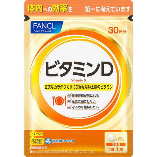 FANCL Vitamin D [30 Days Supply] – 30 Tablets