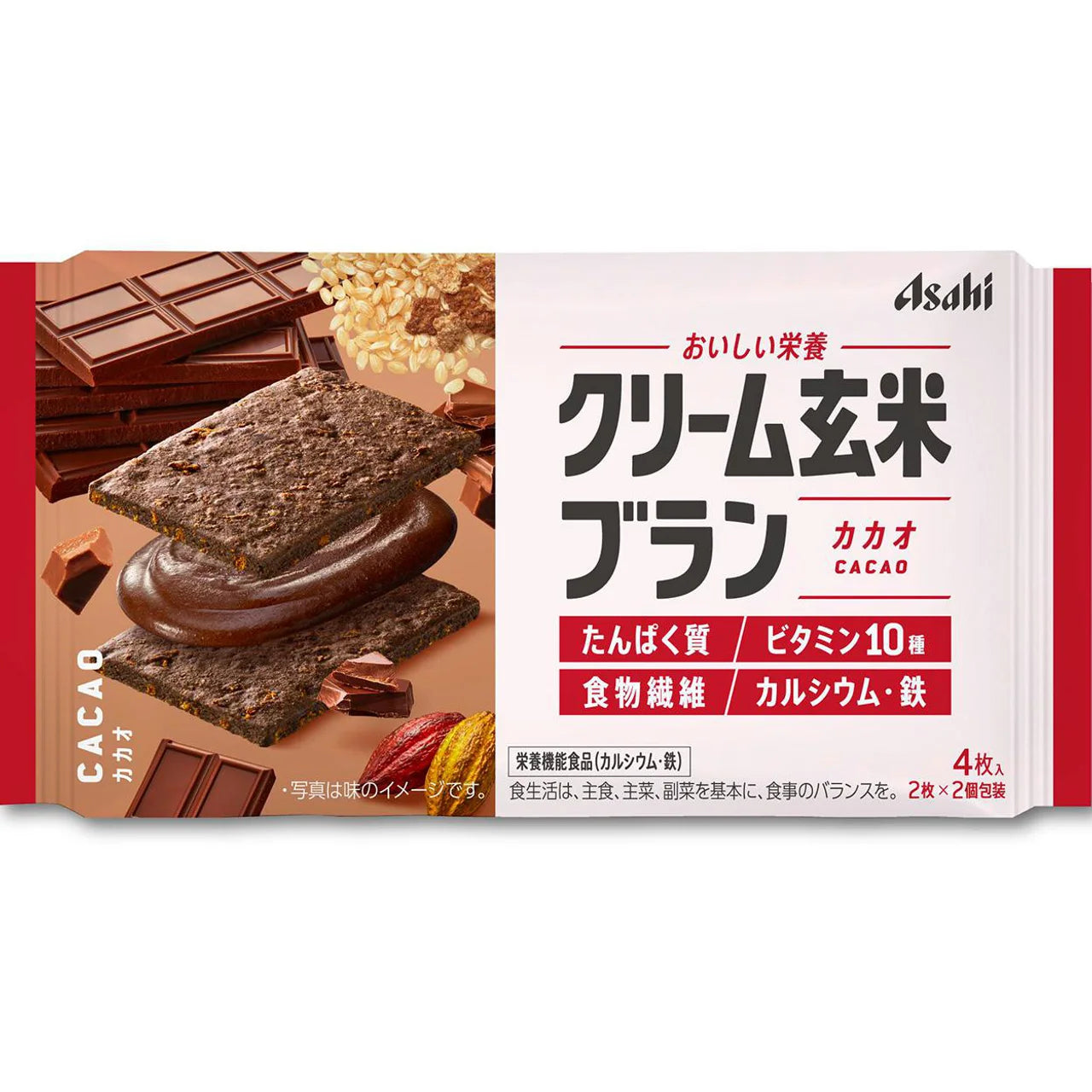 Asahi Cream Genmai Bran Nutrition Bar