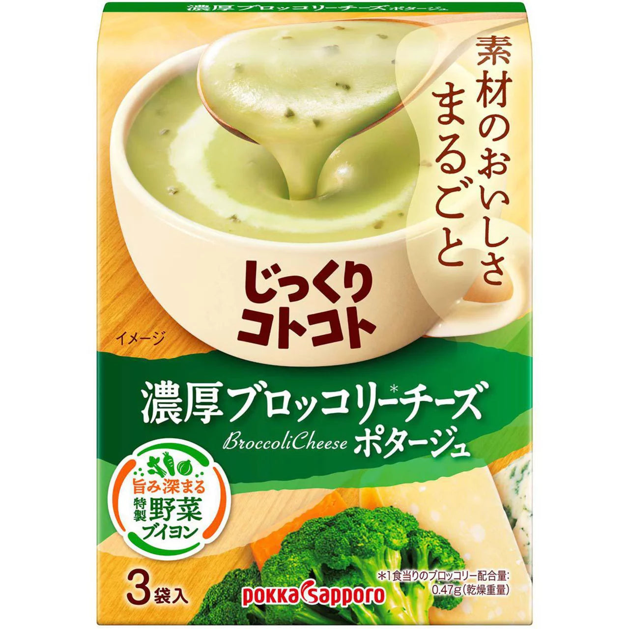 Pokka Sapporo Jikkuri Kotokoto Potage (3 packs)
