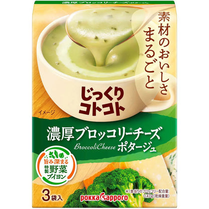 Pokka Sapporo Jikkuri Kotokoto Potage (3 packs)