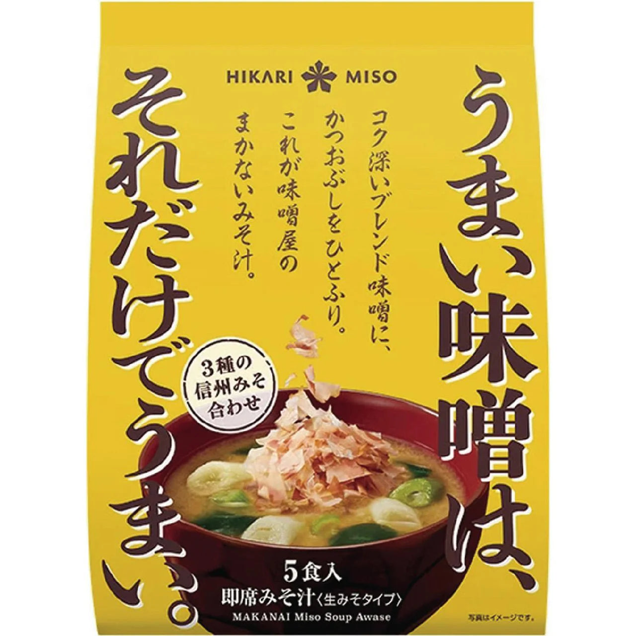 Hikari Miso-ya no Makanai Miso Soup (5 servings)