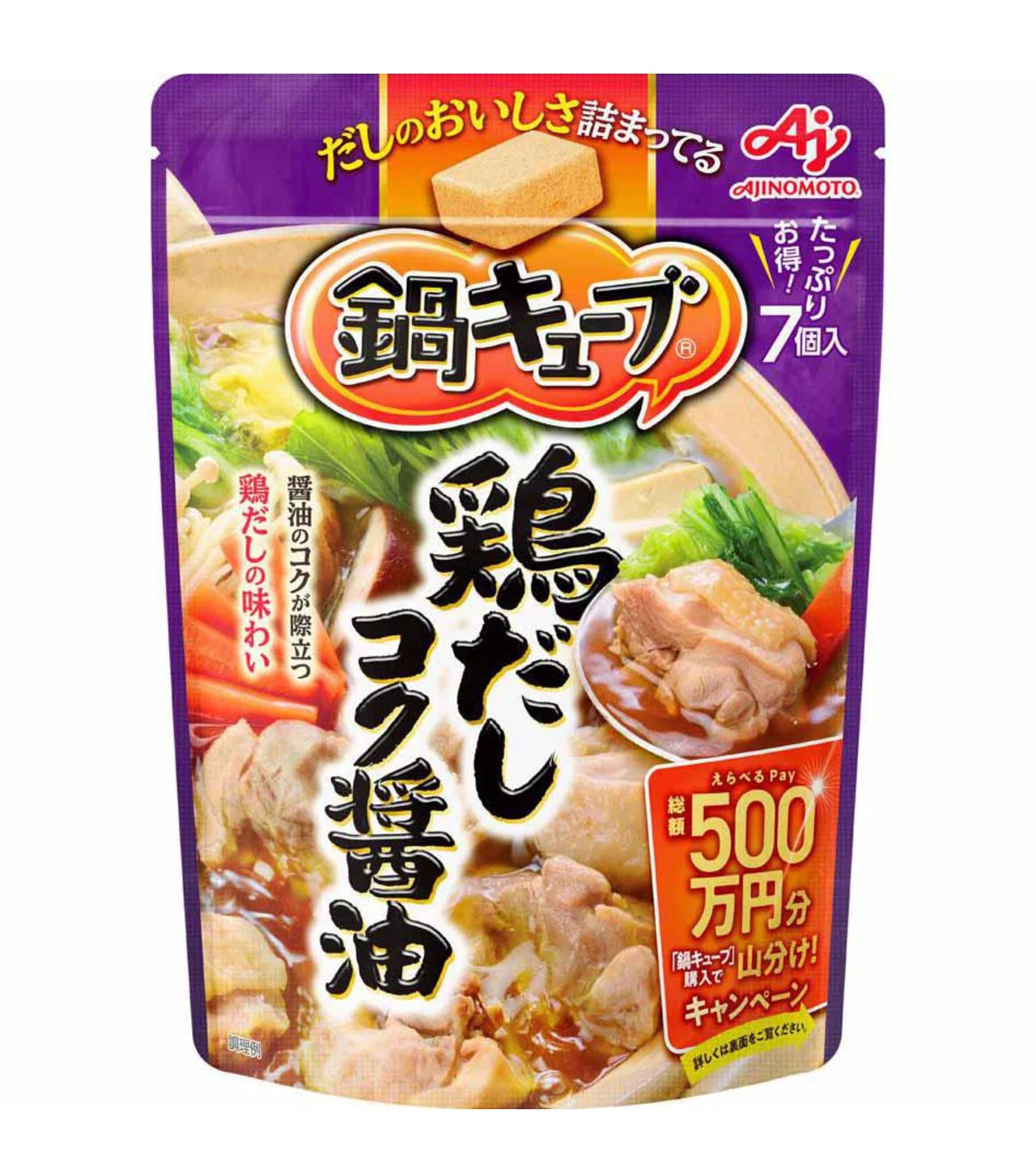 Ajinomoto Nabe Cube (7 Cubes)