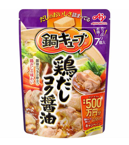 Ajinomoto Nabe Cube (7 Cubes)
