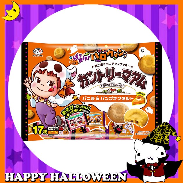 Fujiya Country Ma’am Vanilla & Pumpkin Tart – Halloween Limited Assortment