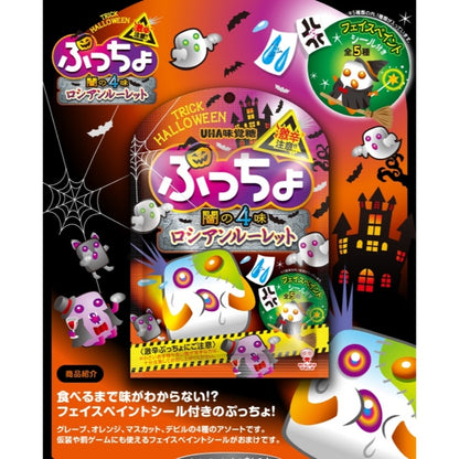 Puccho UHA Mikakuto Dark 4 Flavors Russian Roulette 72g